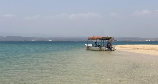 The Red Sea Coast, Eritrea